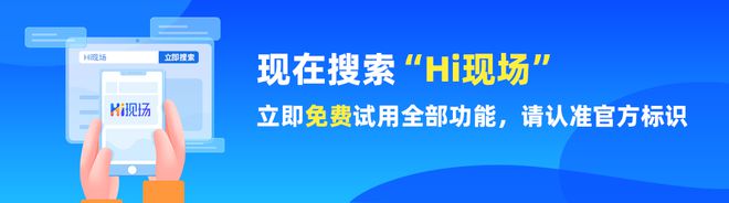 互动暖场创意节假日大屏互动游戏推荐！九游会J9游戏节假日促销活动都有哪些