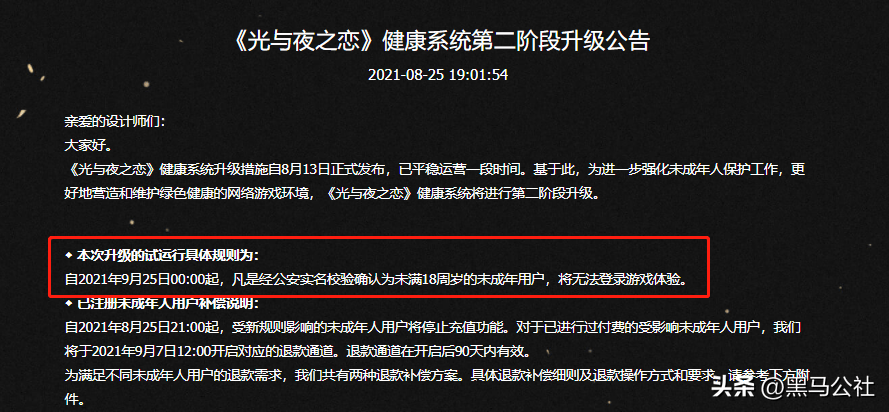 暗示这游戏没有禁15岁少女九游会J9登录入口擦边、性(图3)