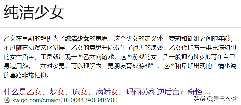 暗示这游戏没有禁15岁少女九游会J9登录入口擦边、性(图5)