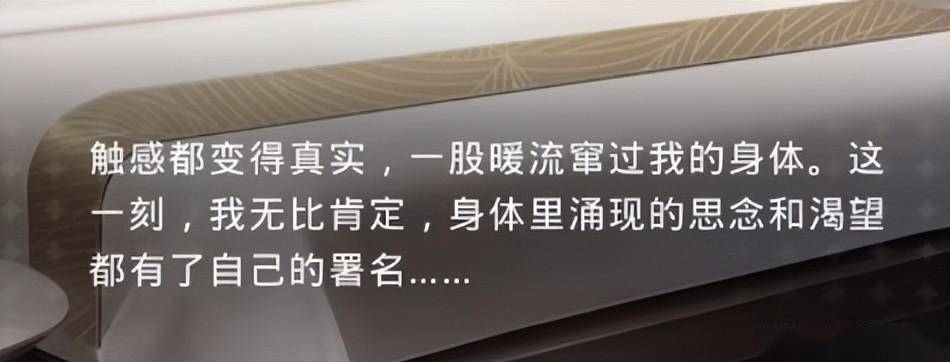 暗示这游戏没有禁15岁少女九游会J9登录入口擦边、性(图6)