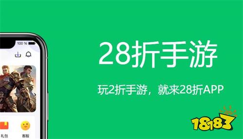 排行榜(最靠谱的手游折扣app）九游会全站登录十大游戏折扣平台(图4)