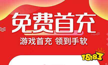 站排行榜 2021游戏折扣平台九游会J9登陆十大游戏折扣网