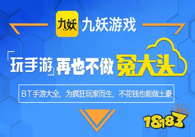 站排行榜 2021游戏折扣平台九游会J9登陆十大游戏折扣网(图7)