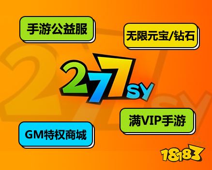 站排行榜 2021游戏折扣平台九游会J9登陆十大游戏折扣网(图8)