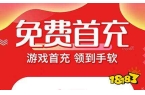 站排行榜 2021游戏折扣平台九游会J9